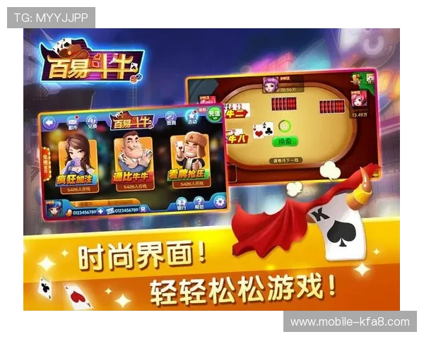 抢庄牛牛赢钱技巧揭秘，实用方法助你在游戏中轻松获利