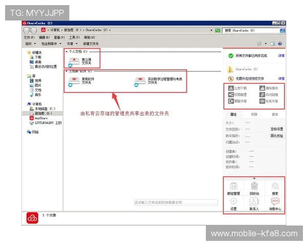 华体会怎么下载官方客户端确保安全稳定的下载方法