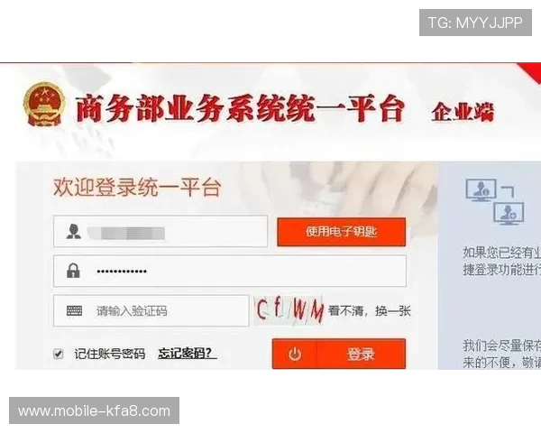 K8电玩注册流程详解帮助新手快速完成账号注册与登录指南