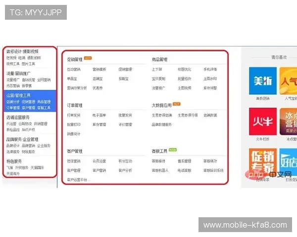 凯发线上网址下载app优质客服支持，解决玩家在使用过程中遇到的各种问题