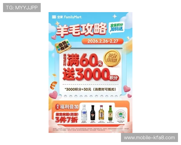 凯发集团娱乐最新优惠活动汇总助你轻松获取丰富奖励与福利