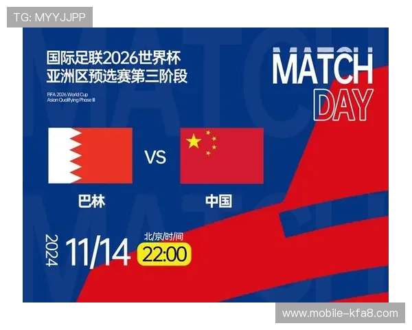 2026年足球世界杯亚洲名额分配情况详解及各国晋级前景分析