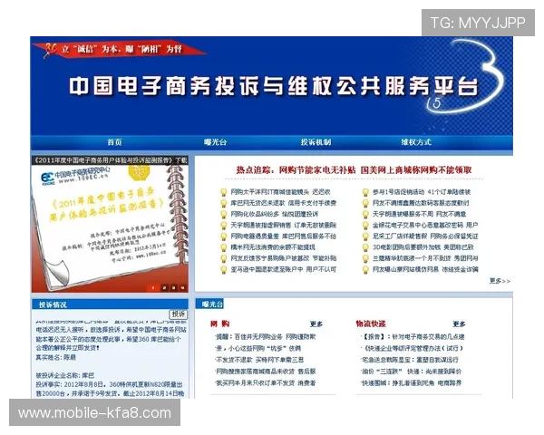 凯发JDB电子游艺平台安全性与隐私保护措施详解，保障玩家权益