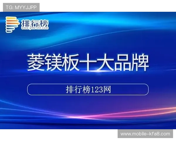 凯发手机官方地址官方平台，保障您的账号安全与游戏公平环境