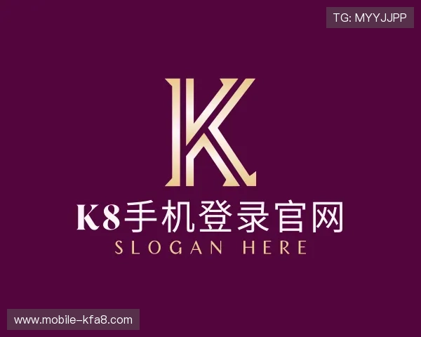 解读k8手机登录官网